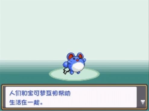 口袋妖怪燃之智3.4汉化版下载-口袋妖怪燃之智手机版下载