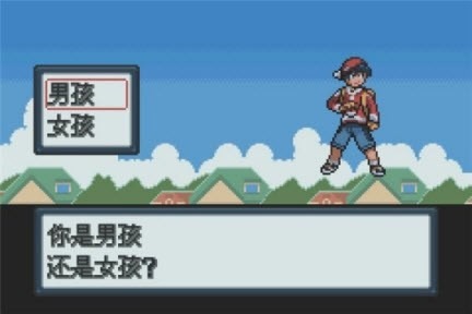 口袋妖怪白金493汉化版下载-口袋妖怪白金493汉化版最新版下载