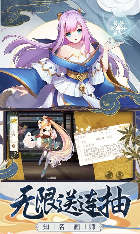 妖神记手游破解版下载-妖神记满v版无限元宝最新破解版下载