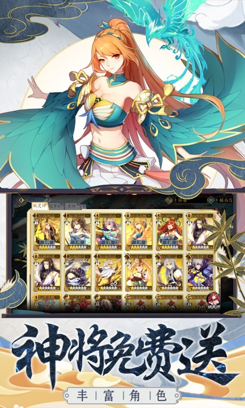 妖神记手游破解版下载-妖神记满v版无限元宝最新破解版下载