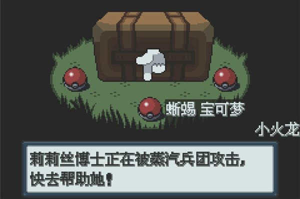 口袋妖怪白金493汉化版下载-口袋妖怪白金493汉化版最新版下载