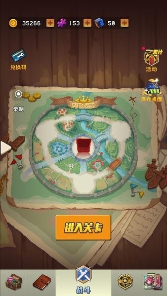 勇者揍恶龙手游破解版下载-勇者揍恶龙游戏永久免付费版最新版下载