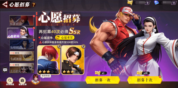 全明星觉醒下载手机版-全明星觉醒手游官方正版下载