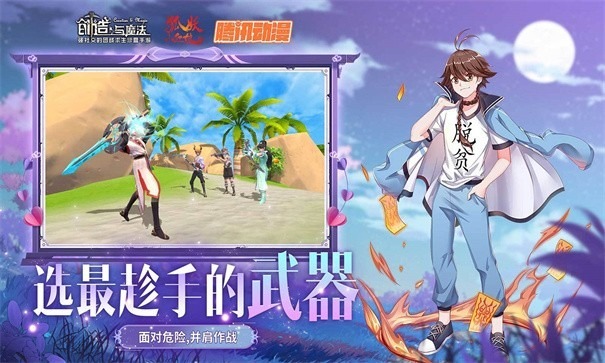 创造与魔法海贼王模组下载安装-创造与魔法海贼王模组安卓版下载最新版