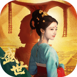 盛世天下女帝篇上线时间 盛世天下女帝篇什么时候出