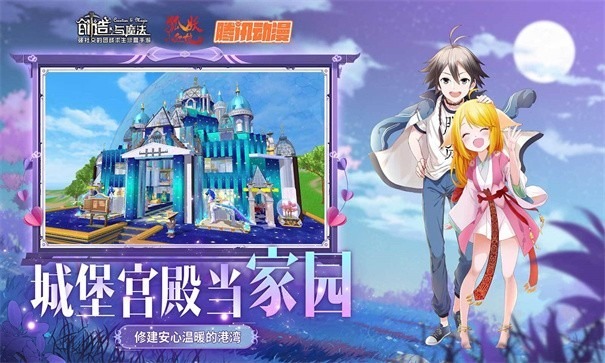 创造与魔法海贼王模组下载安装-创造与魔法海贼王模组安卓版下载最新版