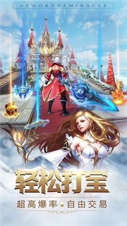 灰烬大陆安卓版