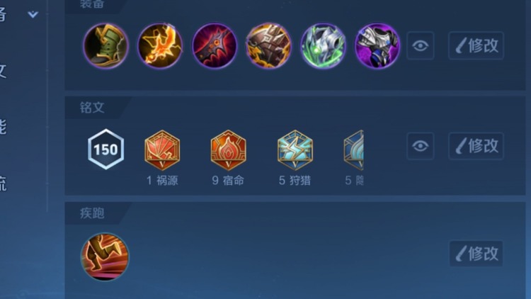 王者荣耀赵云铭文怎么搭配