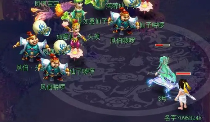 梦幻西游如意仙子套装怎么样