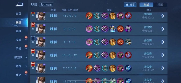 王者荣耀赵云铭文怎么搭配