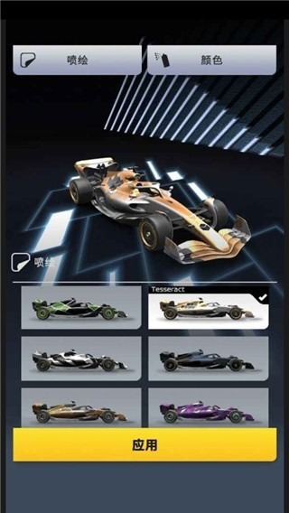 f1赛车经理(F1 Clash)游戏下载手机版-f1赛车经理(F1 Clash)游戏官方正版下载