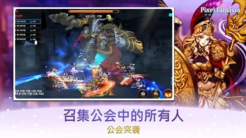 像素幻想曲破解版下载安卓版-像素幻想曲内置菜单版mod下载