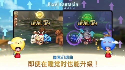 像素幻想曲破解版下载安卓版-像素幻想曲内置菜单版mod下载