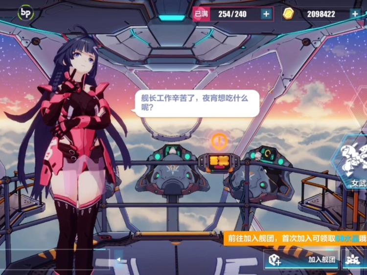 崩坏3新手玩法有哪些