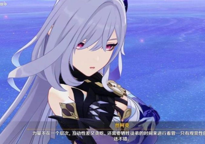 原神丝柯克培养攻略