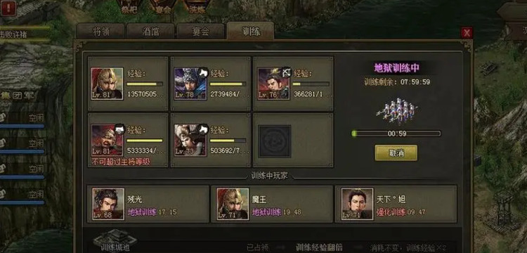 攻城掠地85副本怎么打 攻城掠地85副本打法攻略