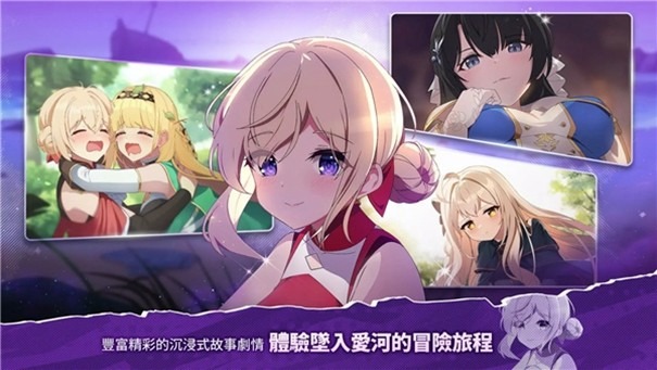 遗忘之剑手游安卓版下载-遗忘之剑官方最新版下载