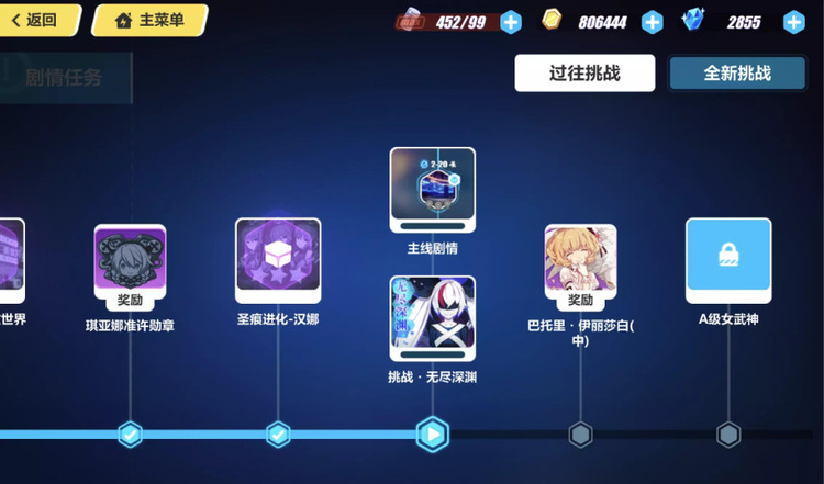 崩坏3新手玩法有哪些