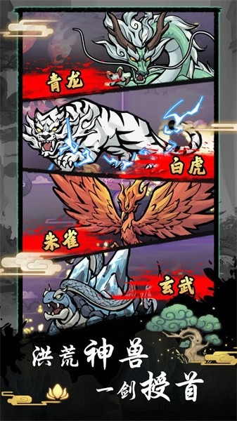 超能力套环游戏最新版下载-超能力套环手游2025官网版下载安卓版