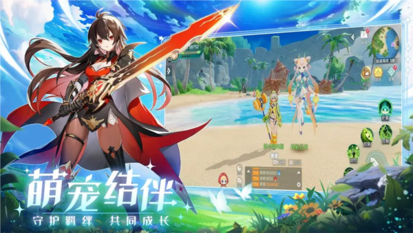 奇幻梦旅人手游官方最新版下载-奇幻梦旅人官方正版游戏下载