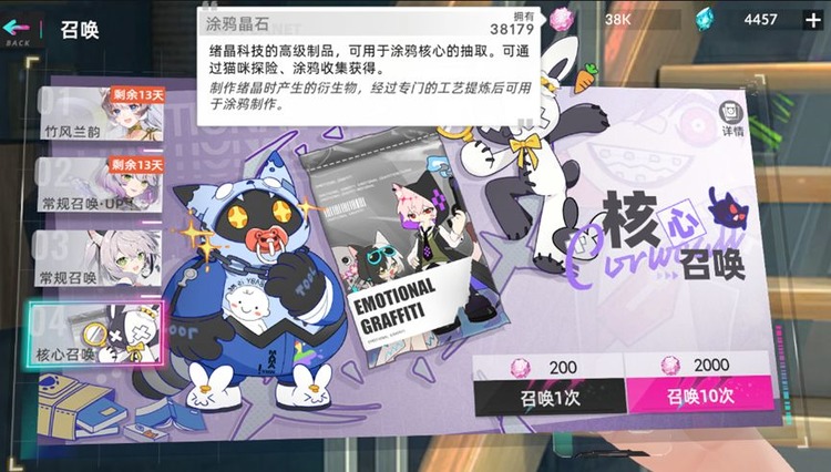 猫之城手游破解版内置菜单下载-猫之城全部皮肤解锁版下载