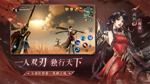 倩女幽魂手游破解版下载-倩女幽魂破解版内购无限版下载