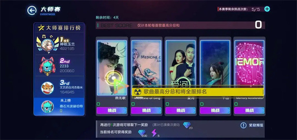 不休的音符官方正版下载-不休的音符游戏安卓版下载