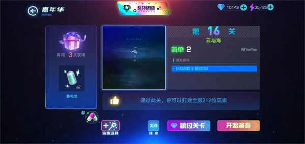 不休的音符官方正版下载-不休的音符游戏安卓版下载