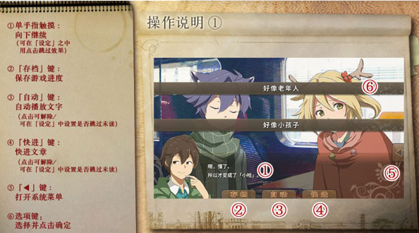 丰裕之角不可思议之物居住的小镇游戏下载-丰裕之角不可思议之物居住的小镇汉化版安卓最新版下载