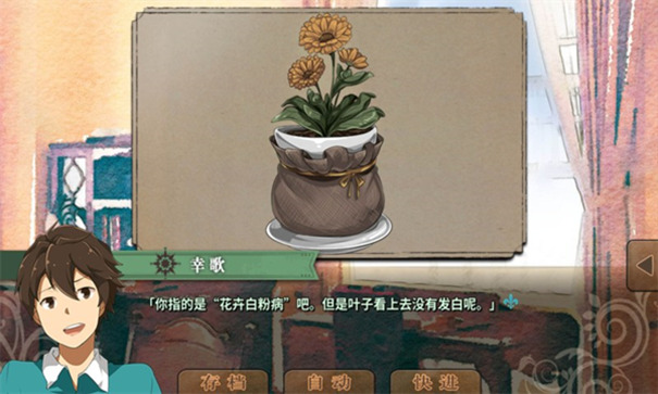 丰裕之角不可思议之物居住的小镇游戏下载-丰裕之角不可思议之物居住的小镇汉化版安卓最新版下载