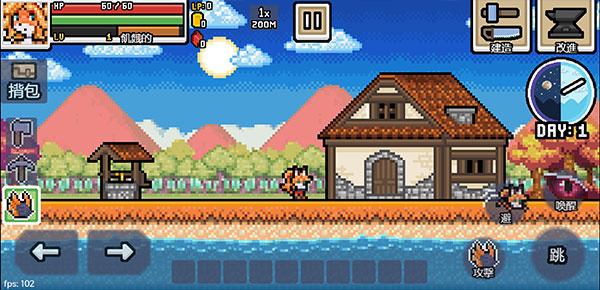 超像素生存RPG生存游戏下载-超像素生存RPG生存游戏最新版下载