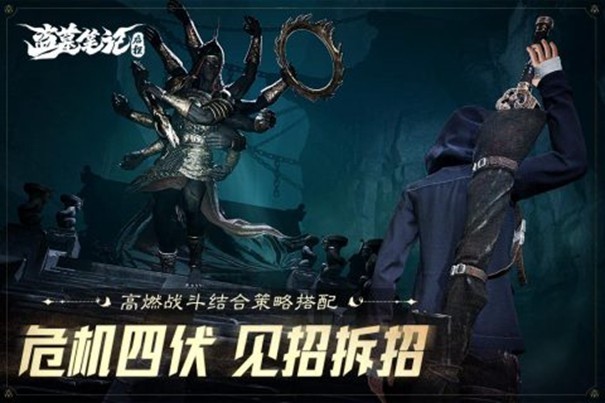 盗墓笔记启程手游下载-盗墓笔记启程官方正版下载最新版