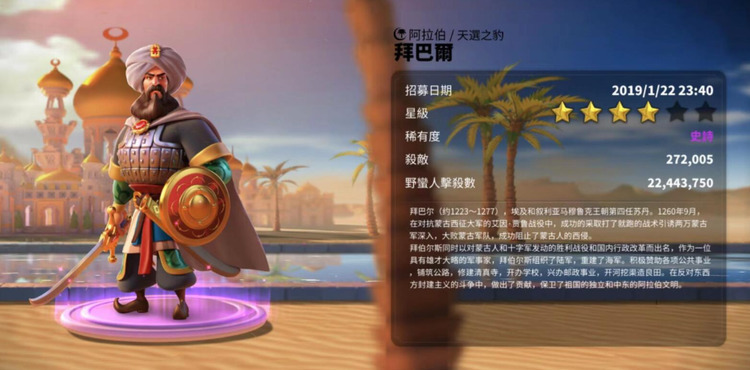 万国觉醒前期武将如何选择