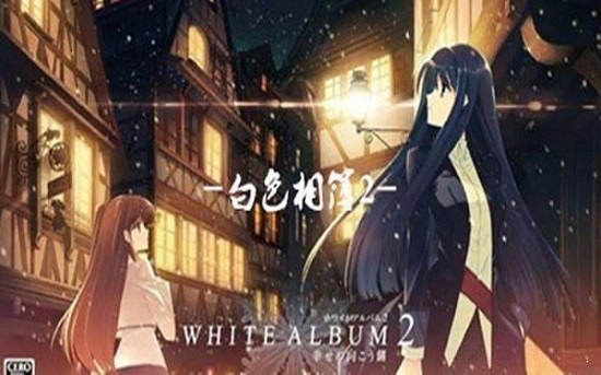 白色相簿2序章手机版免费下载-白色相簿2序章游戏安卓汉化版下载