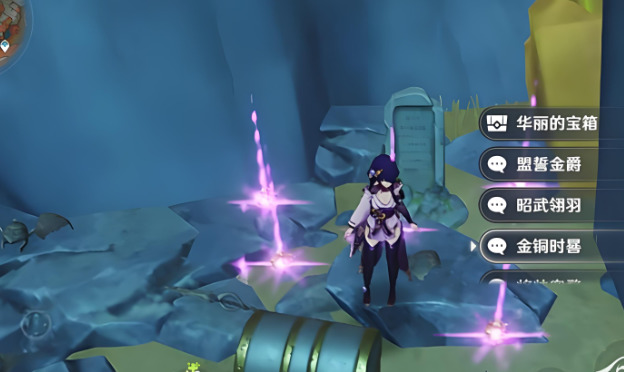 原神千年千岩任务怎么做