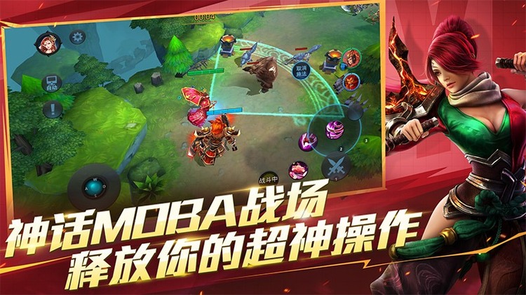 乱斗西游2官网版下载-乱斗西游2官网版手游最新版下载