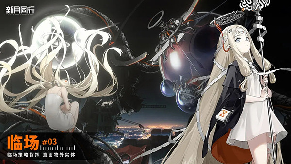 新月同行手游官网版下载-新月同行手游官网版安卓最新版下载