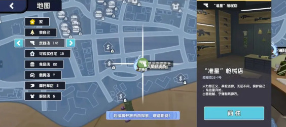 五星好市民手游下载最新版-五星好市民手机正版免费下载