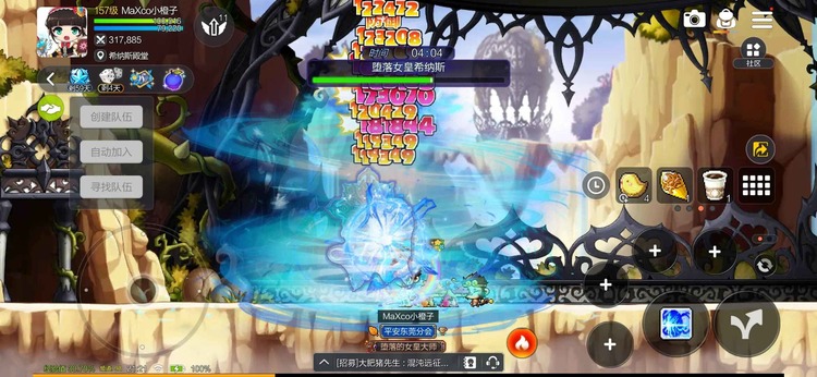 冒险岛枫之传说官网版最新版下载-冒险岛枫之传说手游官方正版下载