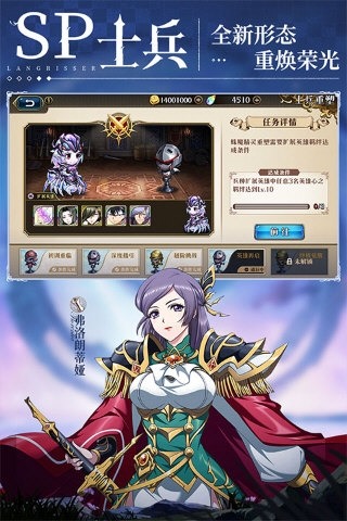 梦幻模拟战手游官方下载-梦幻模拟战手游官网版最新版下载