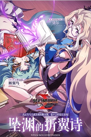 梦幻模拟战手游官方下载-梦幻模拟战手游官网版最新版下载