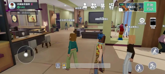 五星好市民手游下载最新版-五星好市民手机正版免费下载