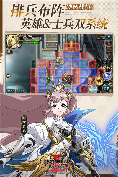 梦幻模拟战手游官方下载-梦幻模拟战手游官网版最新版下载