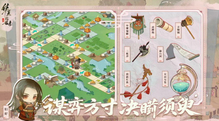 华夏绘世录官网版下载安卓版-华夏绘世录官网版手游最新版下载