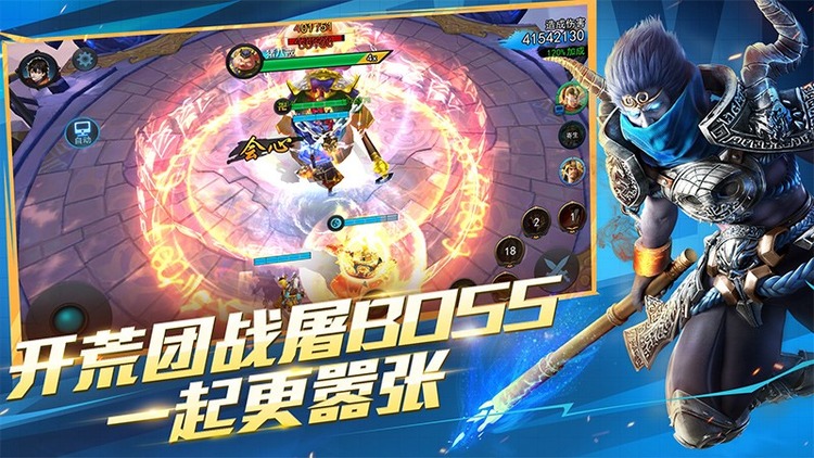 乱斗西游2官网版下载-乱斗西游2官网版手游最新版下载