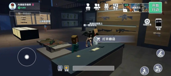 五星好市民手游下载最新版-五星好市民手机正版免费下载