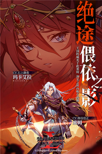 梦幻模拟战手游官方下载-梦幻模拟战手游官网版最新版下载