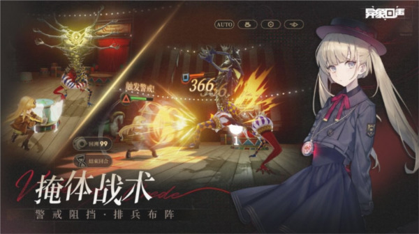 异象回声官方版最新版下载-异象回声手游官方正版下载安卓版