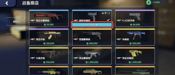 五星好市民手游下载最新版-五星好市民手机正版免费下载