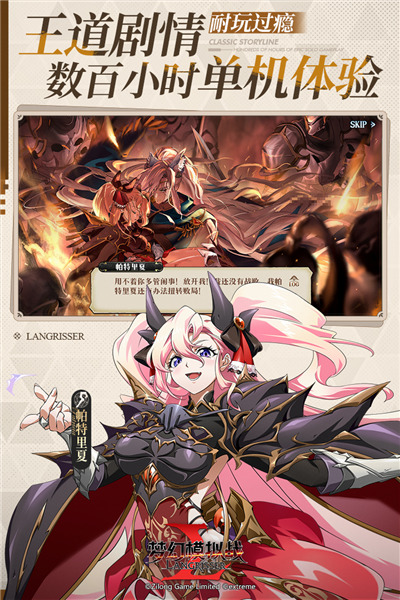 梦幻模拟战手游官方下载-梦幻模拟战手游官网版最新版下载